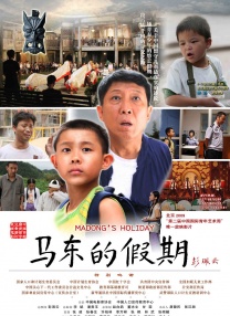 金·卡戴珊主演《诉讼女王》巴黎首映 3 《同乐者》曝预告 《绝命毒师》主创打造科幻新剧 4 《海贼王2》曝海报及剧照 布洛基和东利同框亮相 5 经典美剧《越狱》重启！
