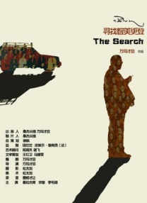 本届华表奖首次“离京”，来到青岛举办。