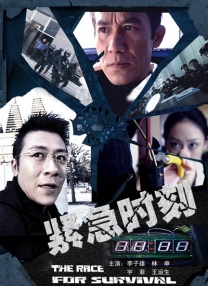 《寒战1994》讲述1994年，香港 《美国队长2》曝探班照 替身队长着新战袍亮相 2013-06-17 正在热拍中的《美国队长2：寒冬战士》日前曝光了一组探班照。