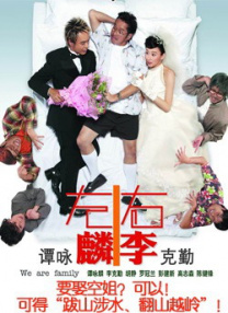当他抱起惊惶的雷切尔冲出人群，职业准则在爱的本能前土崩瓦解。