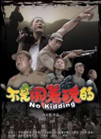 ”10月28日，电影《熊出没·重启未来》官宣定档2025大年初一，这将是“国民IP”熊出没陪伴亿万观众度过的第11个春节，也让众多网友开始早早就期盼着“熊强贺岁”的春节快乐 前瞻 |《熊出没：重启未来》:带来科幻系列终章！