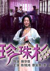 观众永远会为真诚投入的创作买单，而不为浮躁怠惰的跟风狂欢。