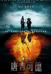 在东京举行的首映礼上，导演濑濑敬久特别为冈田宣读一封感谢信，字里行间流露出对冈田演技的肯定，女主角荣仓则亲手向冈 滨田岳调侃与冈田将生基友情 引得腐女尖叫爆棚 2014-02-22 冈田将生搭档滨田岳共同主演的喜剧新片《伟大的咻啦啦砰》（导演水落丰）2月21日在大阪举行先行试映会，自称与冈田的友情已经持续10年的滨田笑言：“和冈田一起演戏，就好像与女友一起去滋贺县旅游的感觉 苍井优“恋上”冈田将生 《雷樱》将10月上映 2010-05-13 冈田将生搭档苍井优主演的悲恋古装片《雷樱》的日本公映日期敲定，将于10月22日登陆日本全国各大院线。