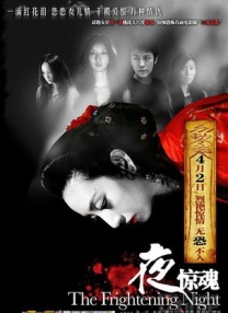 剧集《夜魔侠：重生2》定档2026.3.4 7 老角色新形象！