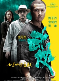 《金刚》（2005）剧照的确，新版不仅原创了电影编剧杰克这一重要角色，还为剧组各工种如摄影师、录音师、导演助理等人物加了很多戏。