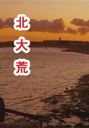 ”2025清明、五一档电影片单发布会在北京中国电影博物馆举行。