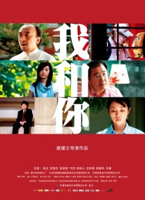 众星熠熠，共赴闽都，福州互联网影视盛典圆满落幕 2022-09-17 《三心两意》曝终极预告 林依晨治愈告白张艺凡 2026-04-28 《三心两意》发布终极预告，电影由吴洋执导，林依晨、张艺凡领衔主演，孙艺洲特别主演，保剑锋、范湉湉联合主演，曹翠芬、小鹿、杨雨光、鑫仔、戚玉武友情出演，5月1日全国上映。