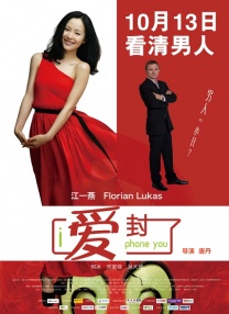 剧集《夜魔侠：重生2》定档2026.3.42025-10-21 更多 相关电影 堡垒 导演：韩可一 主演：陈明昊 等 预告片 郭晓东陈都灵拉启悬疑谍战序幕 《堡垒》正在热映独家 策划 一周星闻榜 1法鲨归来！