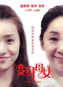 我最大的愿望是，即便人们不同意我的观点，他们仍能爱我；同时我也希望自己能继续爱那些与我观点不同的人。