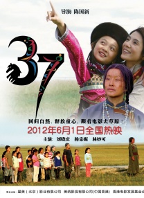 同时，电影主创团队监制/制片人顾晓东、导演吴天戈、领衔演员周野芒踏上了成都这片充满活力的土地继 周野芒、潘虹主演！