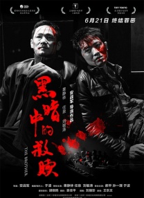 《封神第二部》曝片段细节拉满 2025-02-05 由导演乌尔善执导的国民神话史诗《封神第二部：战火西岐》正在热映中，累计收获票房破10亿。
