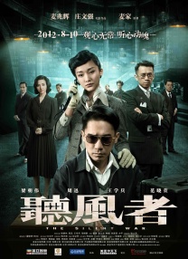 《甜咸之间》发布角色剧照 电影《甜咸之间》正在热映！