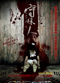 尽管她看起来很高兴，每天都表现得好像什么事都没有，但她一直怀疑自己的丈夫有外遇。