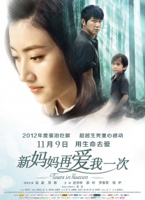 该片北美第四周末收2270万美元，目前北美累计3.8亿美元。