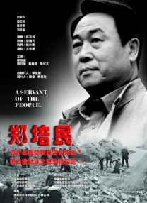 2018-04-24 陈凯歌究竟冤不冤？