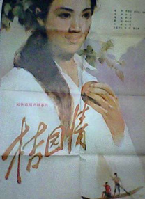 _电影策划_电影网_1905.