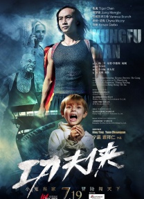 金·卡戴珊主演《诉讼女王》巴黎首映 3 《同乐者》曝预告 《绝命毒师》主创打造科幻新剧 4 《海贼王2》曝海报及剧照 布洛基和东利同框亮相 5 经典美剧《越狱》重启！
