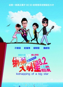 时间：2025.02.14 ：今日影评 作者：丫丫 ： 哪吒2票房破百亿！
