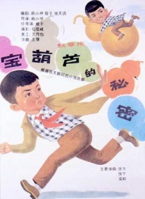 这笔交易由创新艺人经纪公司和Hanway公司促 上一页12345.朴若木去世 曾任《色戒》《胭脂扣》等片美术指导_华语_ 消息 首页 新闻 视频 大片 影库 CCTV6 VIP影院 搜索 电影 星闻 独家 更多 专题 图片 视频 滚动 首页 新闻 大片 影库 CCTV6 VIP影院 客户端 电影网>新闻>明星资讯 朴若木去世 曾任《色戒》《胭脂扣》等片美术指导 时间：2024.12.26 ： 作者：小松 ： 共9张 2024年12月25日，中国香港电影美术及造型指导朴若木在家中去世，享年65岁。