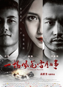 《狗眼看人心》排片占比较前一日上涨近1%，累计票房1455万，上映三日后首次进入榜单前三。