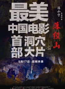 【本周好片推荐】本周推荐新片：《得闲谨制》当榫卯的精严遇上炮火的粗粝，当乡野的烟火撞碎战争的阴霾，《得闲谨制》以最温柔的匠心跳动，叩击着抗战叙事的新维度。