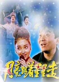 花絮中，现年62岁的汤姆·克鲁斯仅凭借两条绳索作为保护措施，挂在一架翻转飞行的飞机之下，而导演则在另一架飞机上进行拍摄 62岁的阿汤哥又玩命了！