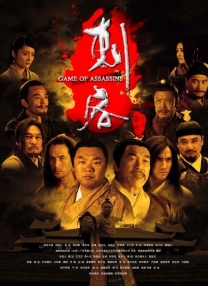 剧集《夜魔侠：重生2》定档2026.3.42025-10-21 更多 相关电影 上帝之城 导演：费尔南多·梅里尔斯 主演：亚历桑德雷·罗德里格斯 等 预告片 一周星闻榜 1法鲨归来！
