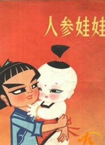 该影片主要讲述的是中国陆军女子特战队经过魔鬼训练，为完成秘密作战热血疆场，奋力完成 人类智力最残酷的较量?