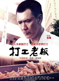 “因此在各种细节方面是非常考究，它有一个很扎实的对于中国文化的理解和一种梳理。