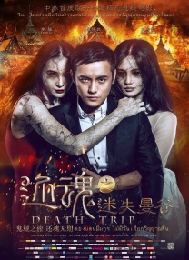 百年佳作《淘金记》（1925）今年来到中国公映，影迷评分高达9.