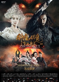 司出品，北京小马奔腾影业发行，导演邱处机掌镜，张榕容、任泉、李威、严千千、高蓓蓓联袂主演的情人节惊悚片《女蛹》将于2月1日全国公映。