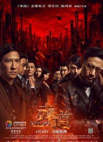 千言万语也无法诉说我对这部影片的热爱，也道不尽它在中国电影史上所占据的重要地位。