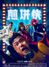 周迅助推青年摄影师 展现多面时尚魅 裘德·洛希望继续拍《神奇动物》：会一直等待 大片推荐 >> 动作 悬崖之上 8.2 暗藏汹涌谍战传奇 剧情 山河披锦绣 7.5 退耕还林脱贫致富 历史 大决战之淮海 9.0 抗战经典淮海战役 大决战之辽沈 改变历史史诗战略 剧情 免费 6.7 当代青年创业故事 爱情 漂亮的女邻居 7.5 三男子倾心一村姑 | | | | | | 电影频道节目中心官方网站 意见反馈 手机浏览精彩资讯 返回顶部 | (1/11) 《独一无二》“地母系母女”张婧仪、蒋勤勤写真 | (2/9) 组图：《独一无二》“地母系母女”张婧仪、蒋勤勤写真 重新播放 大图播放 猜你喜欢CCTV6 VIP影院 搜索 电影 星闻 独家 更多 专题 图片 视频 滚动 首页 新闻 大片 影库 CCTV6 VIP影院 客户端 电影网>新闻>明星资讯 《独一无二》“地母系母女”张婧仪、蒋勤勤写真 时间：2025.VOGUE》大片，在簌簌春风中讲述两代女性间的相互托举与理解。