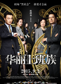 《怪奇物语5》发布动态角色海报 8 《小丑回魂》前传《欢迎来到德里镇》曝最终预告 9 谢尔比家族回归！