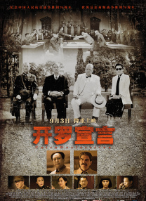 照片上，飞飞和翔翔两兄弟都乖乖地坐在沙发上，表情认真地看着电视。