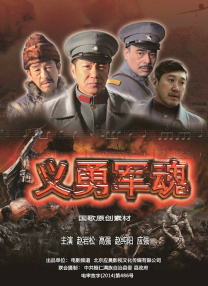 这是位于荷兰泽兰省斯海尔德河口的岛屿，是德军强力固守的要塞，盟军和德军在此进行了惨烈的战斗......影片开始于这座荷兰沿海城镇泽兰，饱受摧残的人们在听到盟军将要跨越边境来帮助他们时，看到了战争结束的希望。