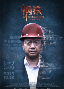 金·卡戴珊主演《诉讼女王》巴黎首映 3 《同乐者》曝预告 《绝命毒师》主创打造科幻新剧 4 《海贼王2》曝海报及剧照 布洛基和东利同框亮相 5 经典美剧《越狱》重启！