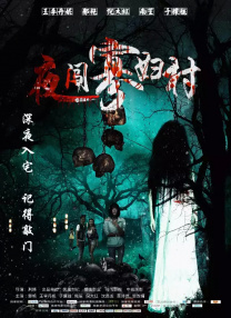 剧组近日又传出好消息；曾获金像奖最佳女配角奖，有着“中国第一打女”、金牌配角之称的郑佩佩将加盟该片 《黎明之眼》定档9.AFI Fest)，电影《她》（Elle）首映礼和见面会举行。