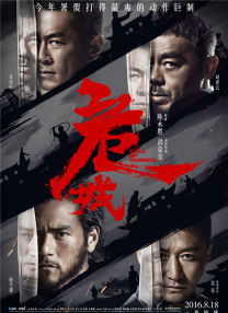 影片男、女主角，美剧《越狱》中反派“大恶魔”的饰演者彼得·斯特曼和台湾女演员杨丽菁虽然未能 《力量密码》发先导预告 用历史余温点燃时代之炬 2023-05-17 5月16日，电影《力量密码》在2023青年电影周（浙江）新片发布环节展出。