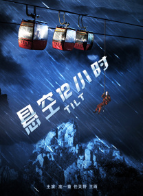 这一成绩对比《长安的荔枝》并不算出众——后者首轮点映仅选择部分城市的IMAX/CINITY特效厅进行，在两天均0.3%排片的情况下，拿下了1373万的票房成绩。
