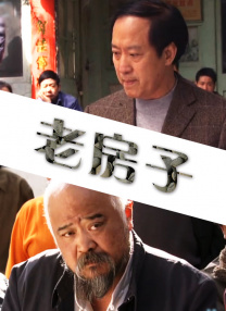 预计明年开机拍摄，上映日期未定。