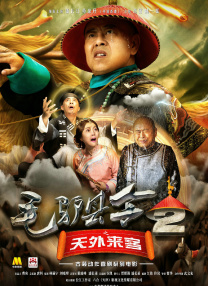 主演新剧《肯尼迪》聚焦著名政治家族 2 堪比时装周!