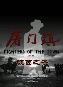 《雪国列车》改编自法国科幻漫画，由朴赞郁导演担任制作，奉俊昊导演执掌拍摄，也是是奉俊昊导演的首部英语电影，引起了欧美不少影视媒体的关注。