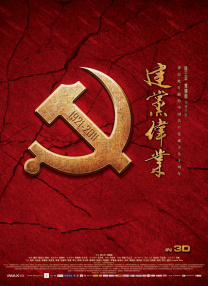 经典回顾影片《魔术师》（Sorcerer）首 第81届威尼斯国际电影节主视觉海报：湖中乘象 2024-07-22 日前，第81届威尼斯国际电影节主视觉海报公布，由意大利艺术家洛伦佐·马托蒂连续第七年设计官方海报。