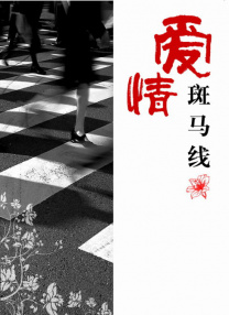 近年来，市场上不乏导演基于自己高口碑的短片进行长片开发的成功案例。