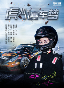 这警示我们，电信诈骗是一条不归路，一旦踏上，必将付出沉重的代价。