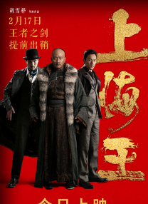 剧集由托马斯·温特伯格（《狩猎》《酒精计划》）执导，弗雷德里克·罗格瓦尔编剧，将聚焦赫赫... 《同乐者》曝预告 《绝命毒师》主创打造科幻新2025-10-23 《海贼王2》曝海报及剧照 布洛基和东利同框亮2025-10-22 经典美剧《越狱》重启！