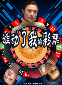 《神秘海域》稳居榜首，单日票房581万，累计票房3400余万。