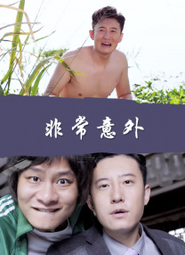 蓝羽：能不能讲一讲马丽在其中的表现怎么样？