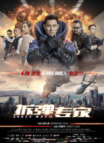 超人卢瑟携手对抗更大威胁2025-09-23 口碑两级?